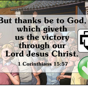 First Corinthians 15:57 Memory Verse Download (Ready-to-Print PDF)