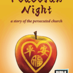 PN Front Cover