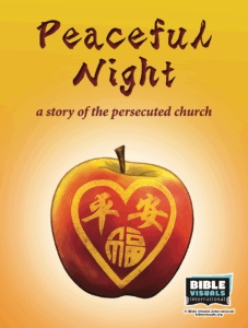 PN Front Cover